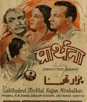 Prarthana (1943) poster