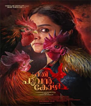 Prathi Poovankozhi (2019) poster