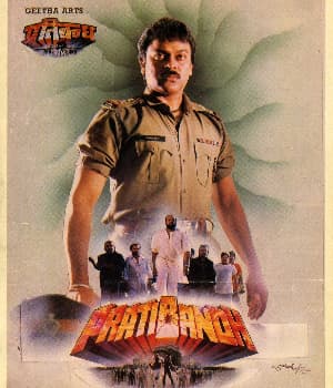 Pratibandh (1990) poster