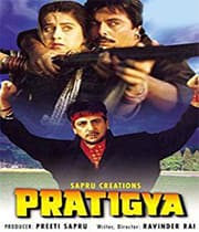 Pratigya (1995) poster