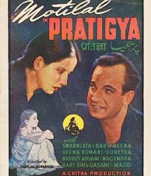 Pratigya (1943) poster