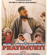 Pratimurti (1993) poster