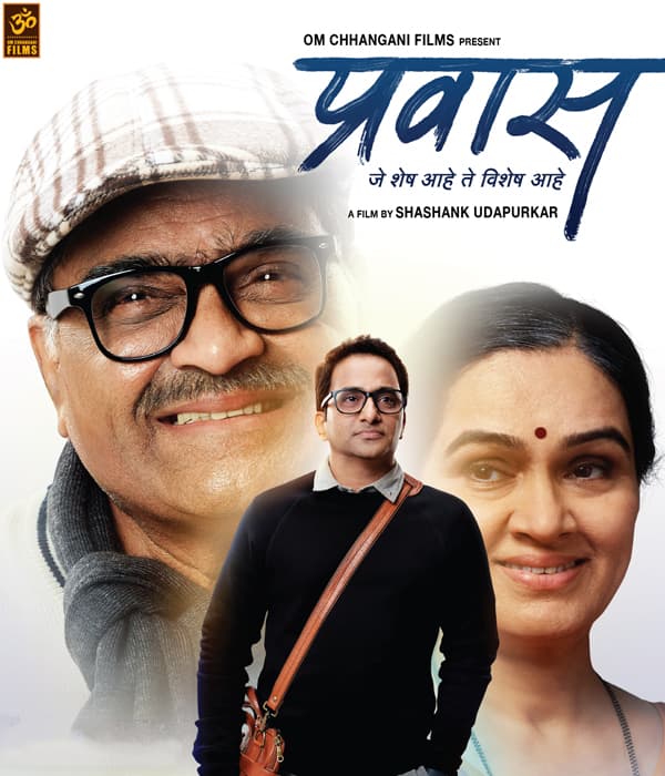Prawaas (2020) poster