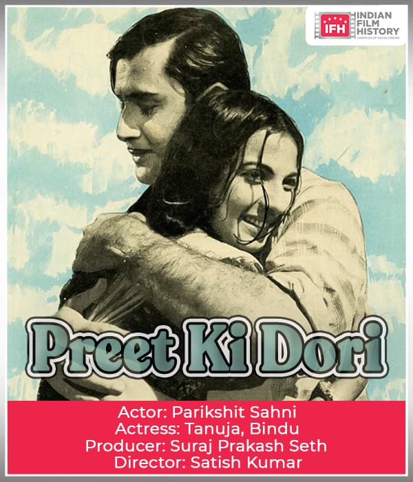 Preet Ki Dori (1971) poster