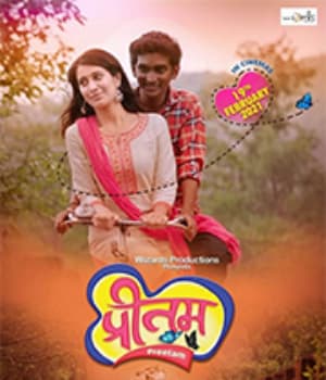 Preetam (2021) poster