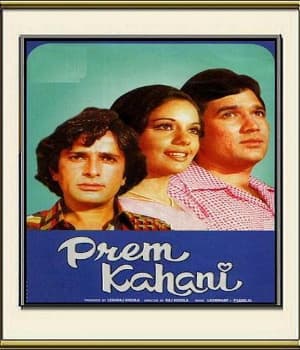 Prem Kahani (1975) poster