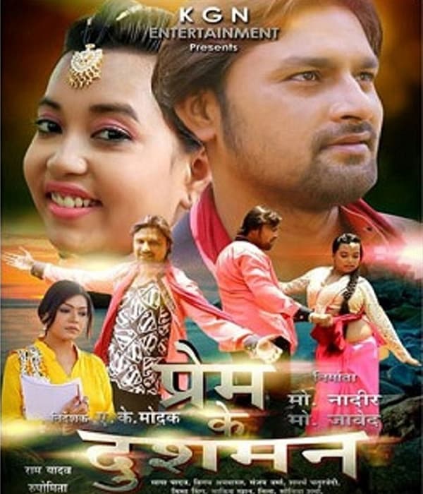 Prem Ke Dushman (2016) poster