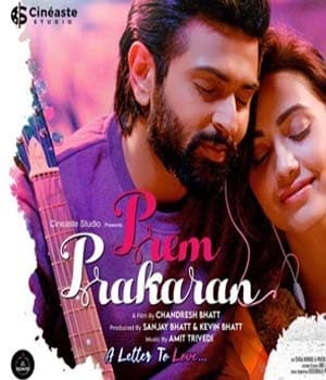 Prem Prakaran