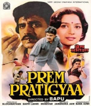 Prem Pratigyaa (1989) poster