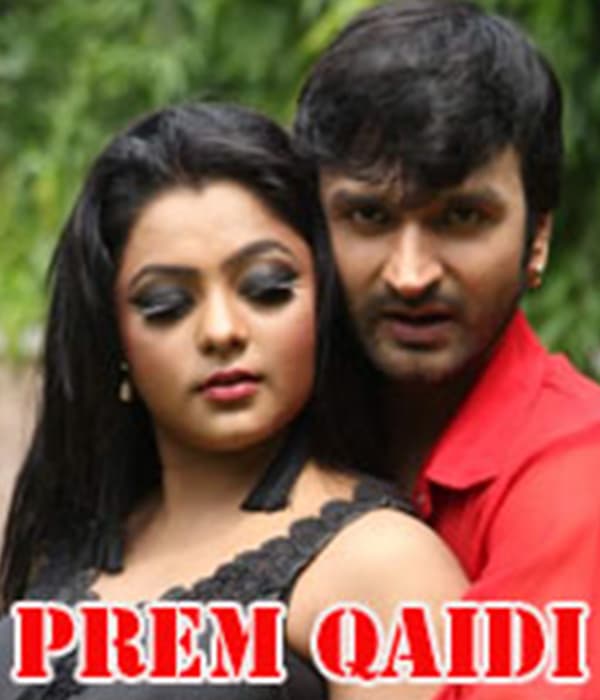 Prem Qaidi (2022) movie poster