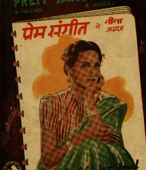 Prem Sangeet (1943) poster