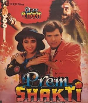 Prem Shakti (1994) poster