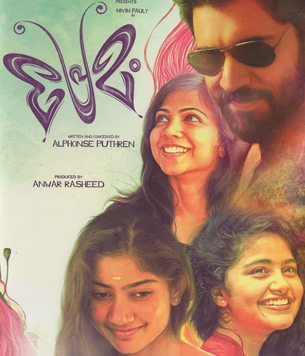 Premam (2015) poster
