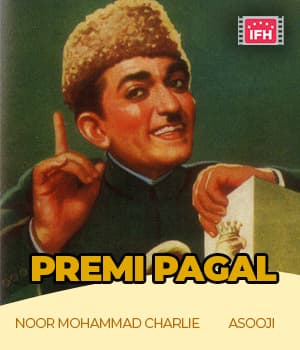 Premi Pagal (1933) movie poster
