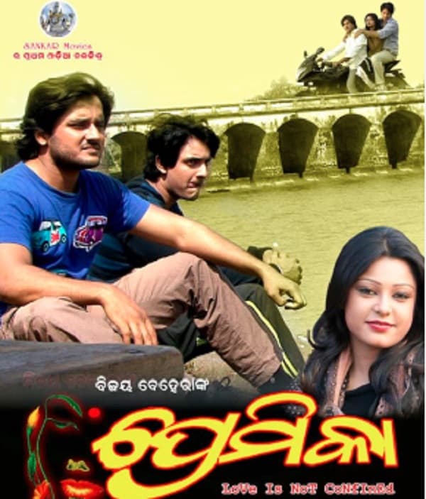 Premika (2013) poster