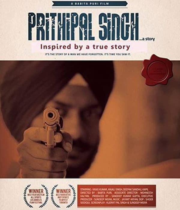 Prithipal Singh  A Story (2015) poster