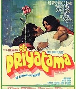Priyatama (1977) poster