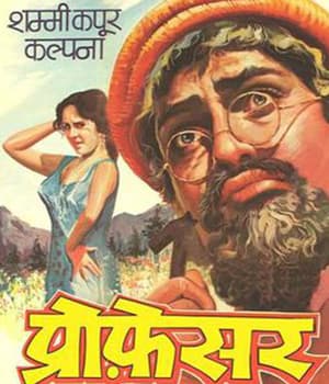 Professor (1962) poster