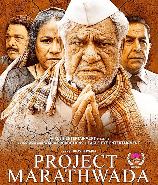 Project Marathwada (2016) poster
