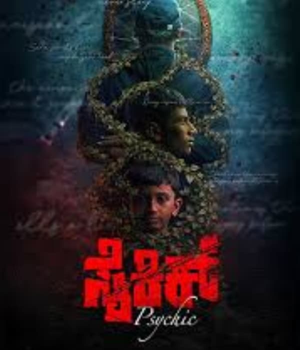 Psychic (2026) poster