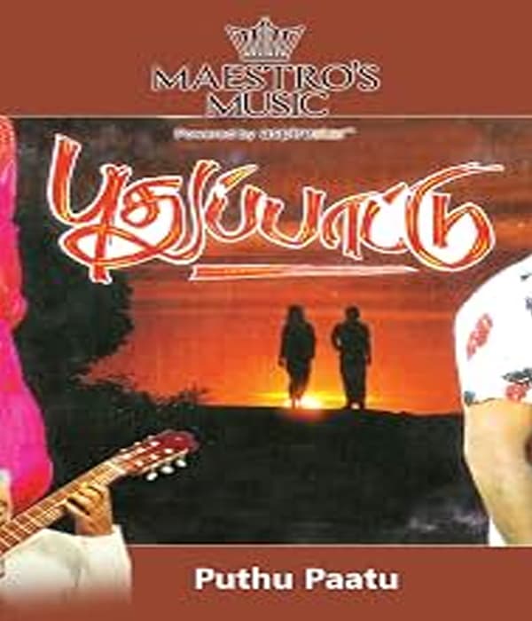 Pudhu Paatu (1990) poster