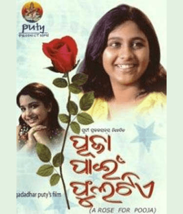Puja Pain Phulatie (2007) poster