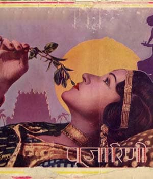Pujarini (1935) poster