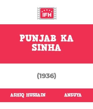 Punjab Ka Sinha (1936) poster