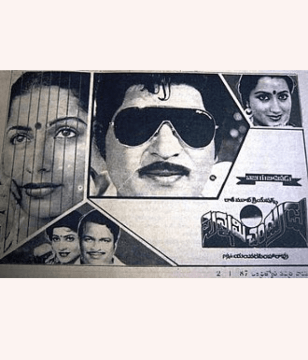 Punnami Chandrudu (1987) poster