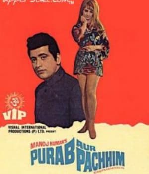 Purab Aur Pachhim (1970) poster
