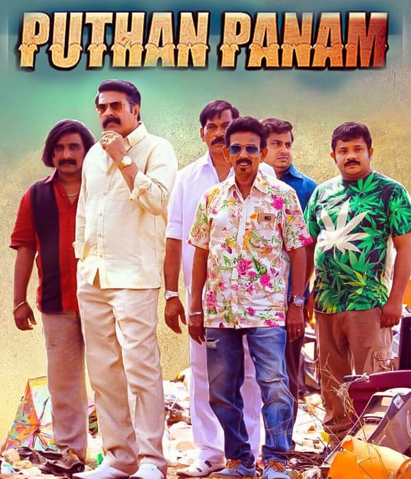 Puthan Panam (2017) poster