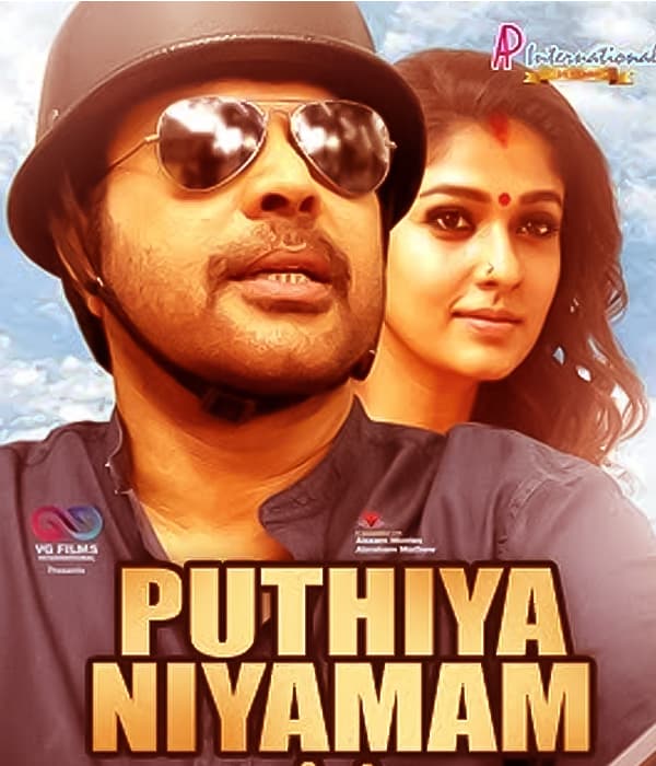 Puthiya Niyamam (2018) poster