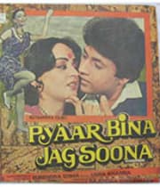 Pyaar Bina Jag Soona (1985) poster