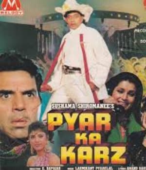 Pyaar Ka Karz (1990) poster