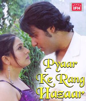 Pyaar Ke Rang Hazaar (2007) poster