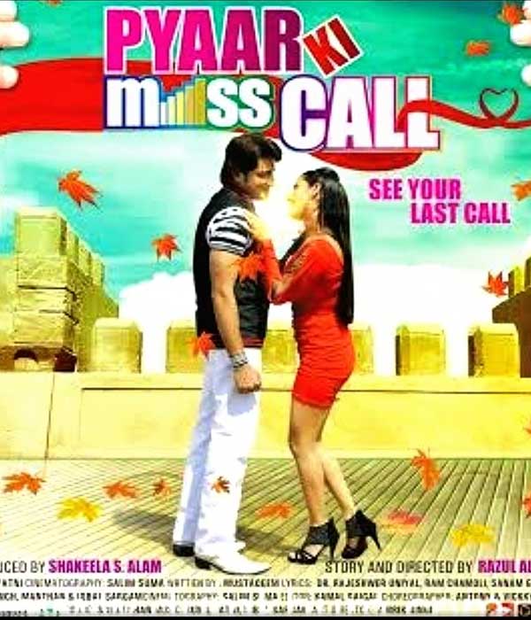 Pyaar Ki Miss Call (2013) poster