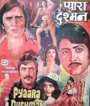 Pyaara Dushman (1980) poster