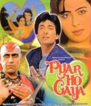 Pyar Ho Gaya (1986) poster