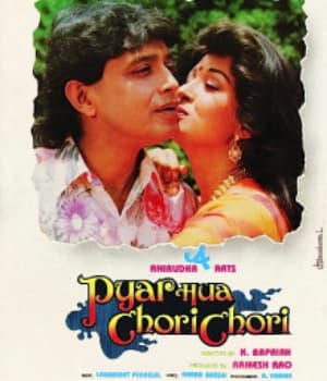 Pyar Hua Chori Chori (1991) poster