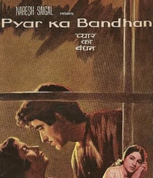Pyar Ka Bandhan (1963) poster