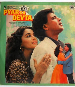 Pyar Ka devta (1991) poster