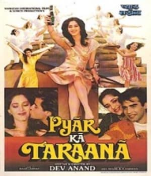Pyar Ka Tarana (1993) poster