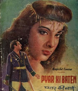 Pyar Ki Baten (1951) poster