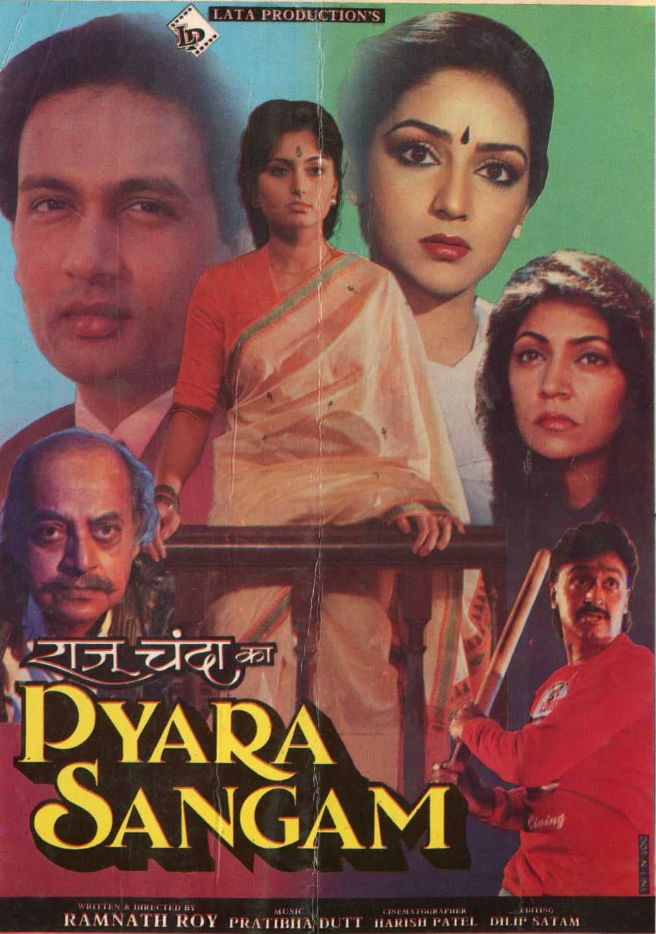 Pyara Sangam (1994) poster