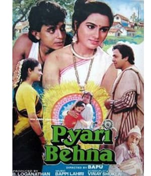 Pyari Behna (1985) poster