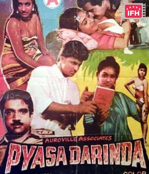 Pyasa Darinda (1990) poster