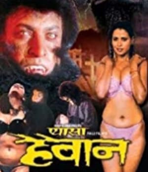 Pyasa Haiwan (2003) poster