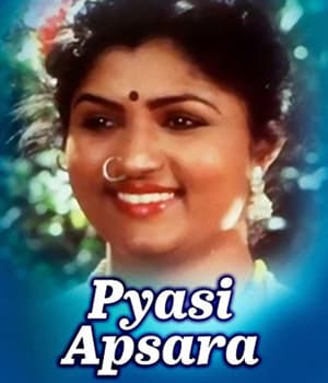Pyasi Apsara (1991) poster