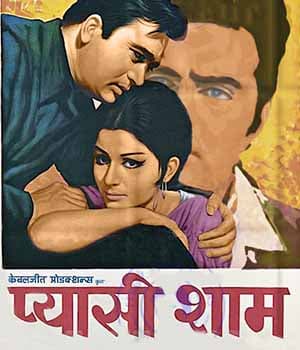 Pyasi Sham (1969) poster