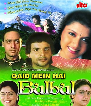 Qaid Mein Hai Bulbul (1992) poster